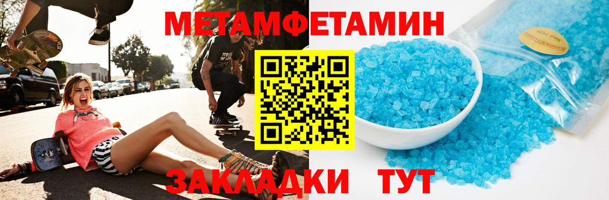 Amphetamine 97%  Amphetamine  Сокол  Вход с VPN 