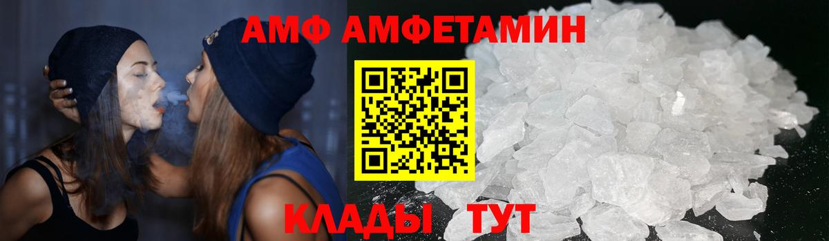 Амфетамин 98% Сокол