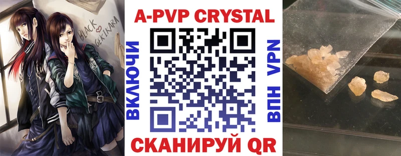 Alfa_PVP крисы CK  купить наркоту  Сокол 