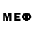 Марихуана гибрид Wel Mer