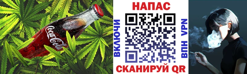 Печенье с ТГК конопля  kraken ССЫЛКА  Сокол 