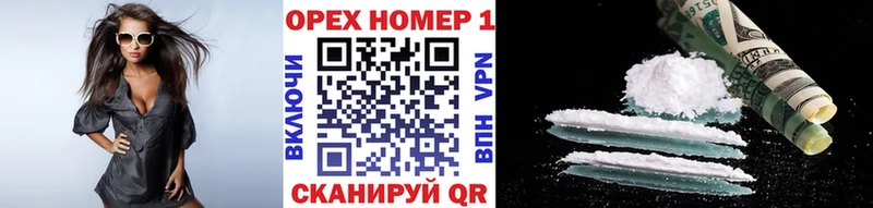закладки  это Telegram  Кокаин Эквадор  Сокол 