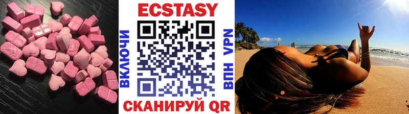 наркота  Сокол  Ecstasy 300 mg 