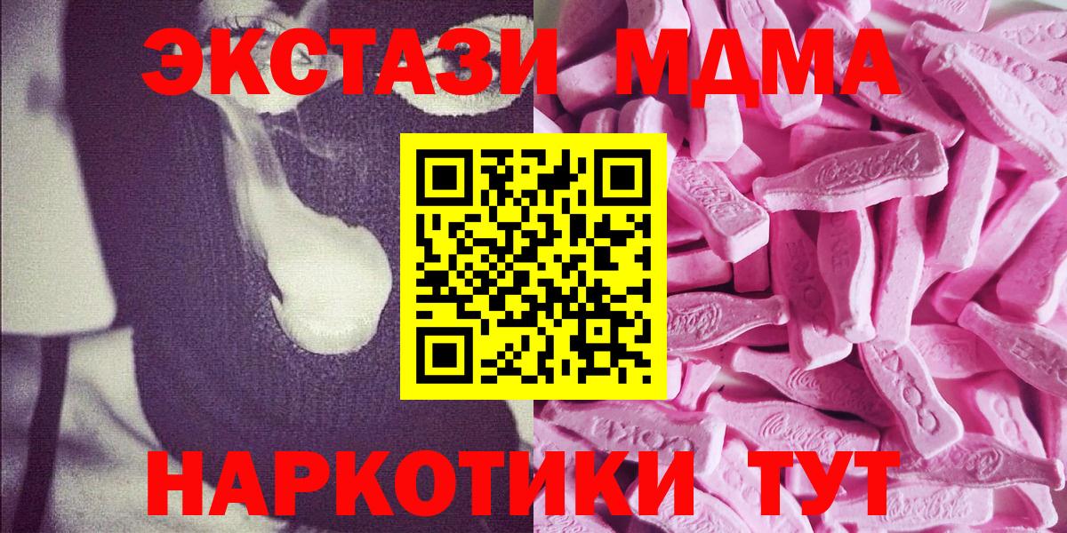 Экстази DUBAI  где найти   ЭКСТАЗИ  Сокол  Вход с VPN  Экстази Punisher 