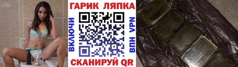 MEGA ссылка  Сокол  Гашиш VHQ 