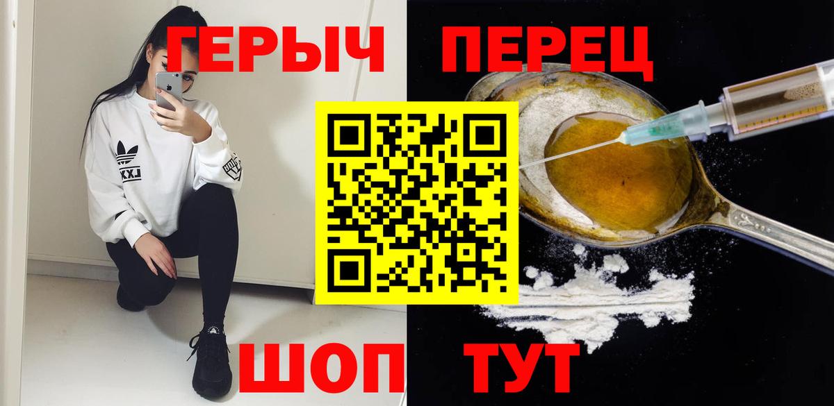 Сокол  ГЕРОИН афганец  Героин  Вход с VPN 