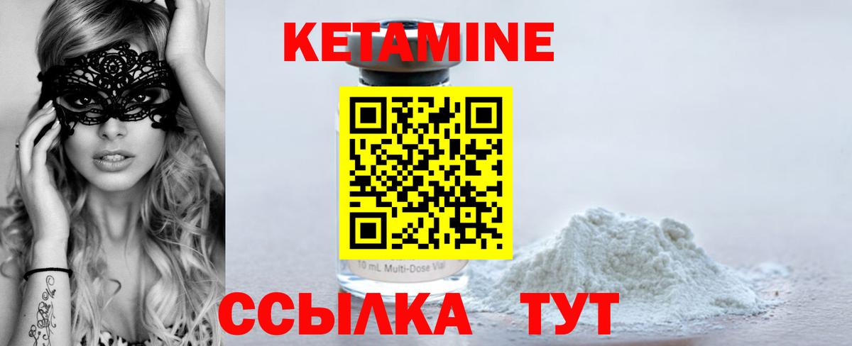 КОКАИН  Сокол  КЕТАМИН  ГАШ  Вход с VPN  МЕФ   Каннабис  ГАШИШ 