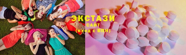 бутират Абдулино