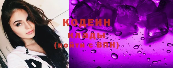 эйфоретик Абинск