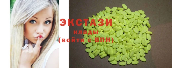 ECSTASY Абаза