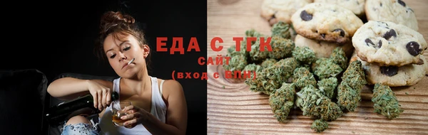 ECSTASY Абаза