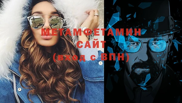 бутират Абдулино