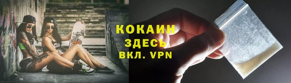 меф VHQ Алексин
