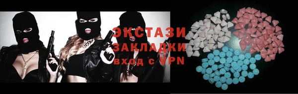 ECSTASY Абаза