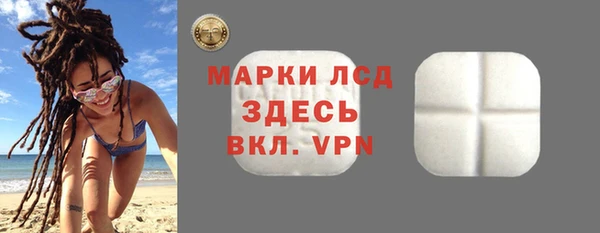 ECSTASY Абаза