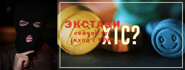 бутират Абдулино
