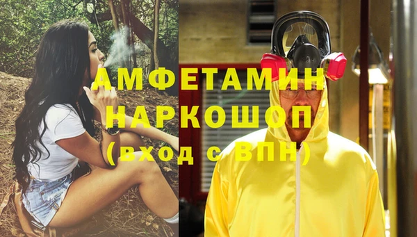 бутират Абдулино