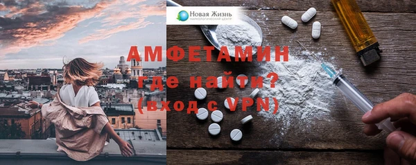 ECSTASY Абаза