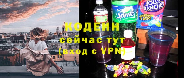 эйфоретик Абинск