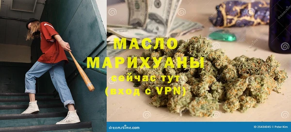 бутират Абдулино