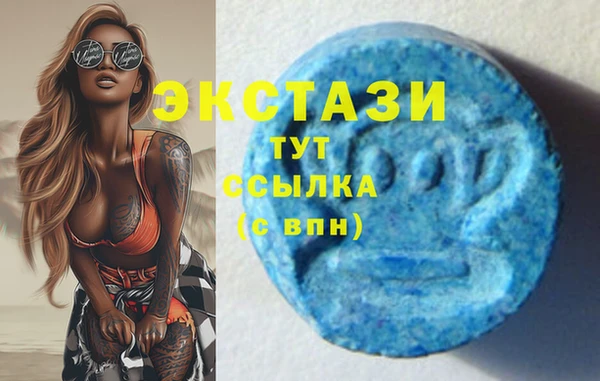 эйфоретик Абинск
