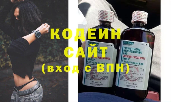 эйфоретик Абинск