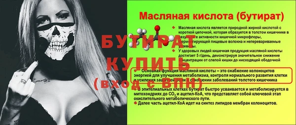 ECSTASY Абаза