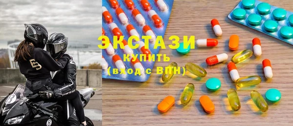 бутират Абдулино
