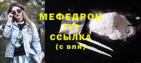 меф VHQ Алексин