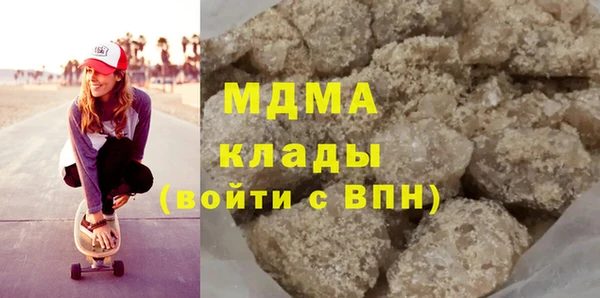 кокаин VHQ Алексеевка