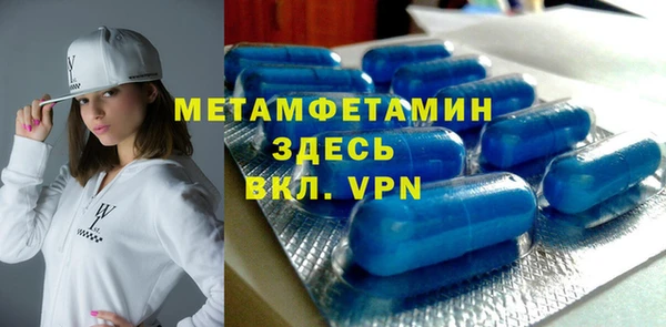 меф VHQ Алексин