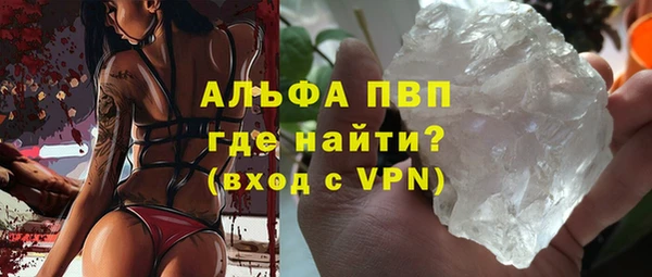 бутират Абдулино