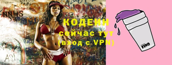 эйфоретик Абинск
