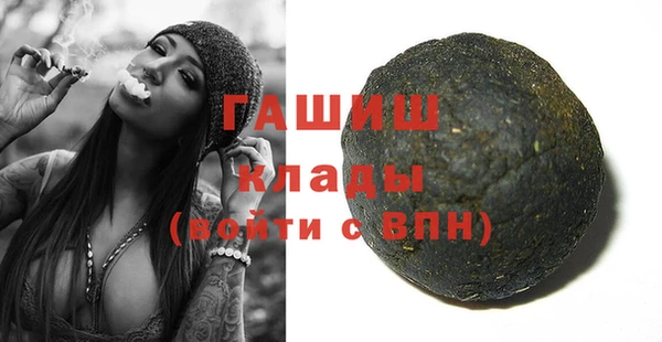 бутират Абдулино