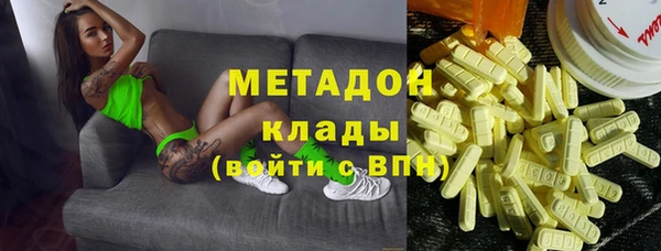 бутират Абдулино