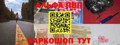 марихуана Лесосибирск