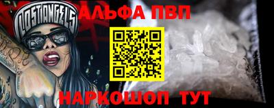 прущий лед Ливны