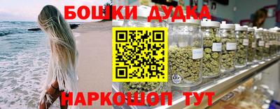 марихуана Лесосибирск