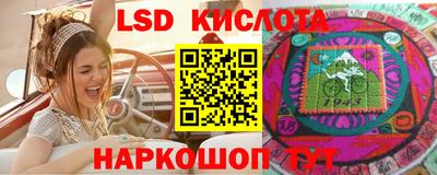 марихуана Лесосибирск