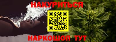 марихуана Лесосибирск