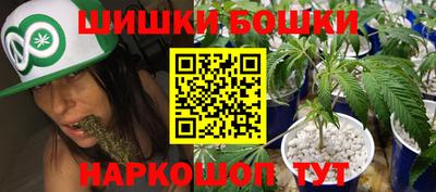марихуана Лесосибирск