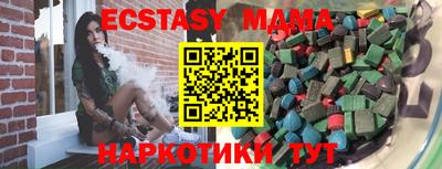 марихуана Лесосибирск