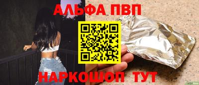 прущий лед Ливны