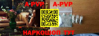 прущий лед Ливны