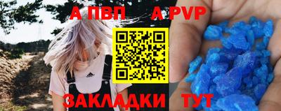прущий лед Ливны
