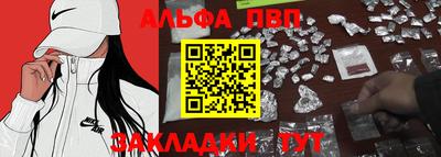 марихуана Лесосибирск