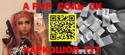 прущий лед Ливны