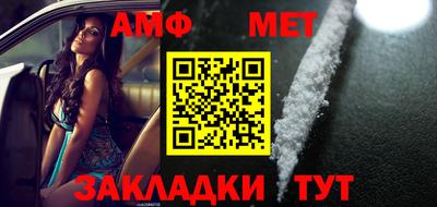 прущий лед Ливны