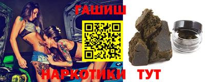 марихуана Лесосибирск