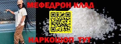прущий лед Ливны